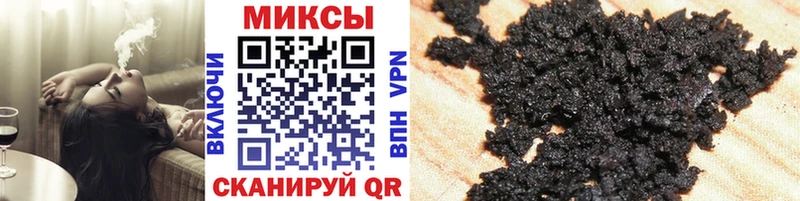 БУТИРАТ BDO  Купить закладки  Туапсе 