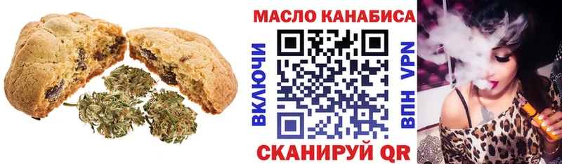 Купить где  Туапсе  Еда ТГК конопля 