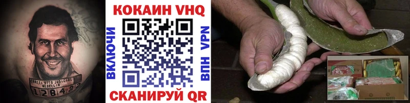 КОКАИН FishScale  Купить где  Туапсе 