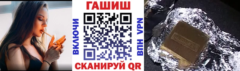 Купить закладки  Туапсе  ГАШ ice o lator 