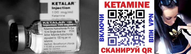 Кетамин ketamine  Купить  Туапсе 