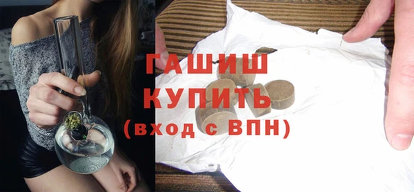 мдма Осташков