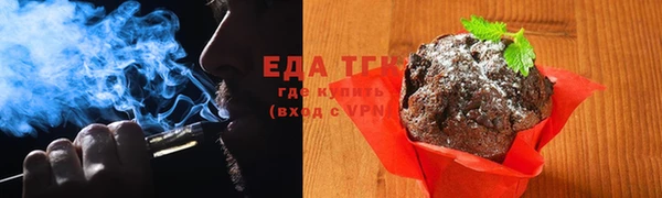 соль курить ск Пересвет