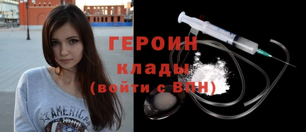 соль курить ск Пересвет