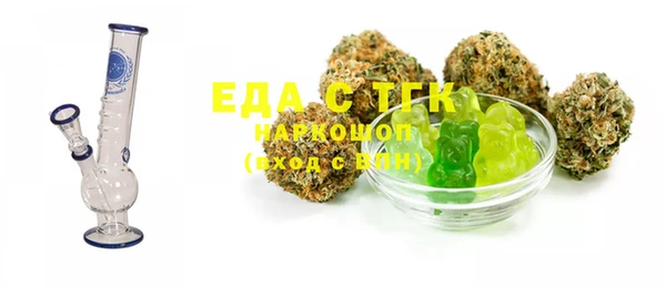 каннабис Пестово