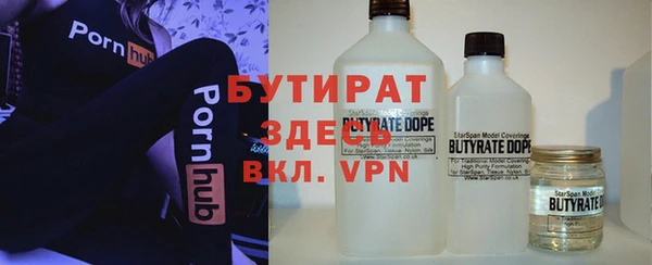 экстази Переславль-Залесский