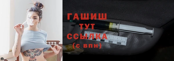 первитин Осинники