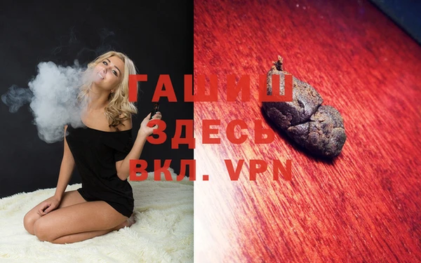 каннабис Пестово