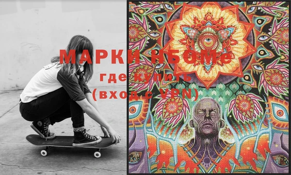 каннабис Пестово