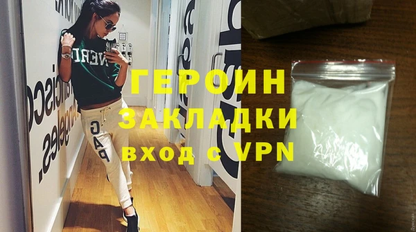 соль курить ск Пересвет