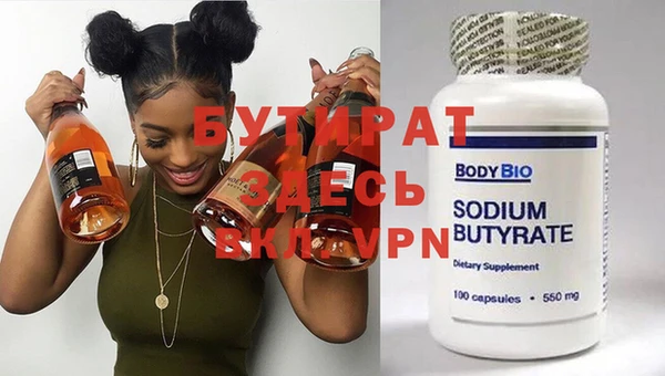 соль курить ск Пересвет