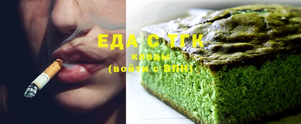 экстази Переславль-Залесский