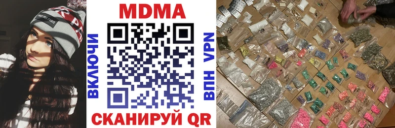 Купить закладки Туапсе МДМА Molly