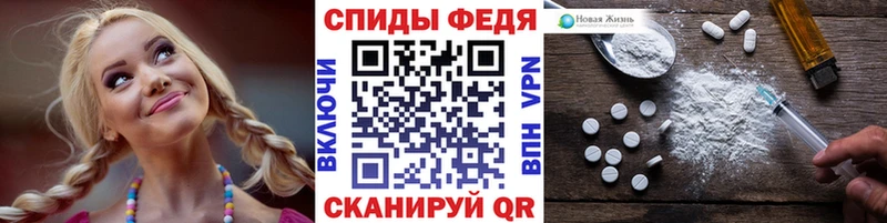 Первитин пудра  Купить  Туапсе 