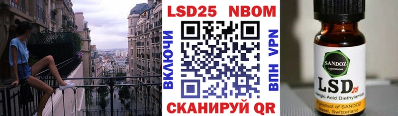 Купить где  Туапсе  Марки 25I-NBOMe 1,5мг 