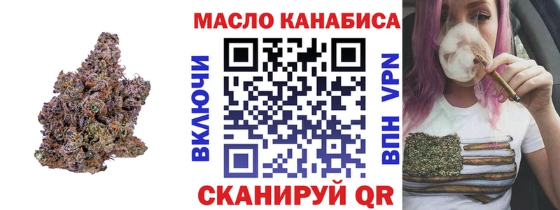 ТГК жижа  Купить  Туапсе 