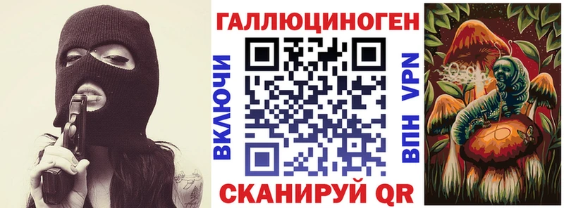 Галлюциногенные грибы Psilocybine cubensis Купить закладки Туапсе