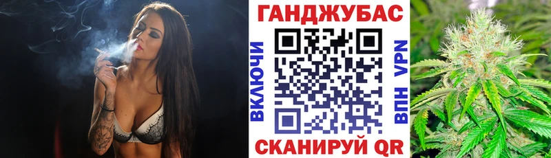 Купить  Туапсе  Каннабис White Widow 